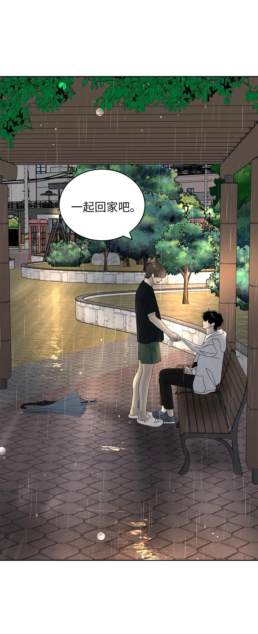 45 不是为了我47
