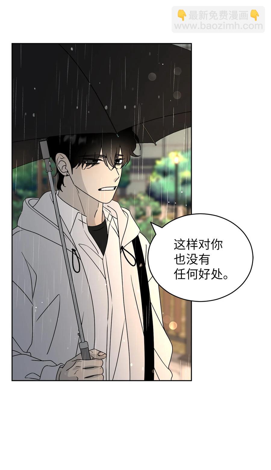 45 不是为了我54