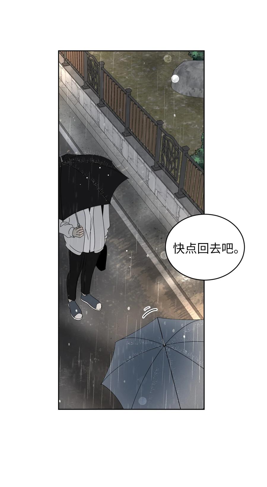 45 不是为了我57