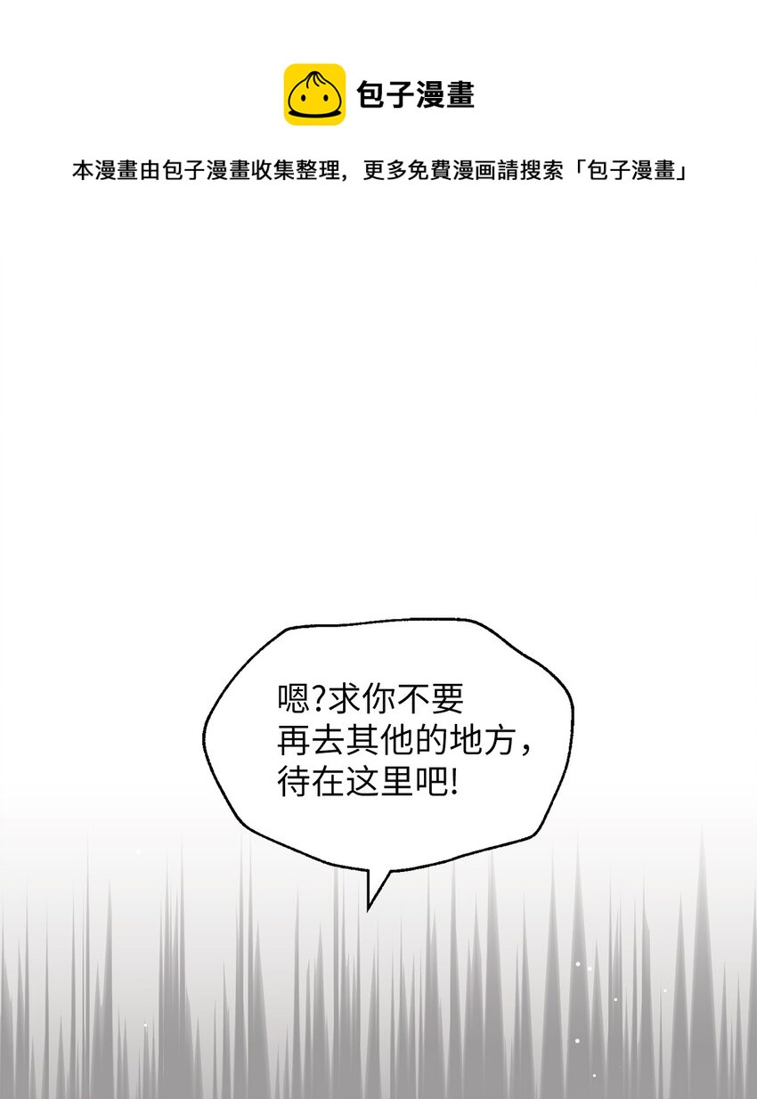 54 死局0