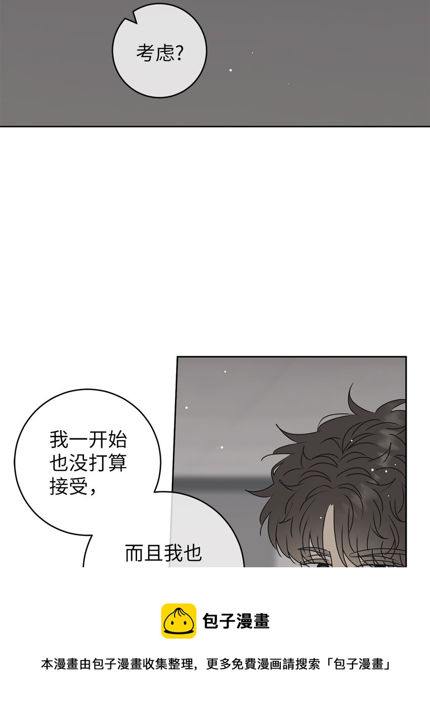 54 死局12