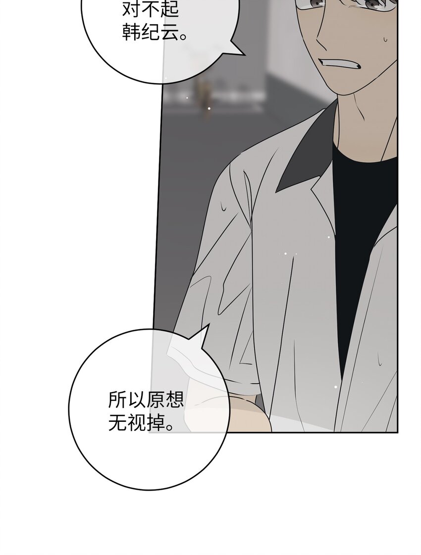 54 死局13