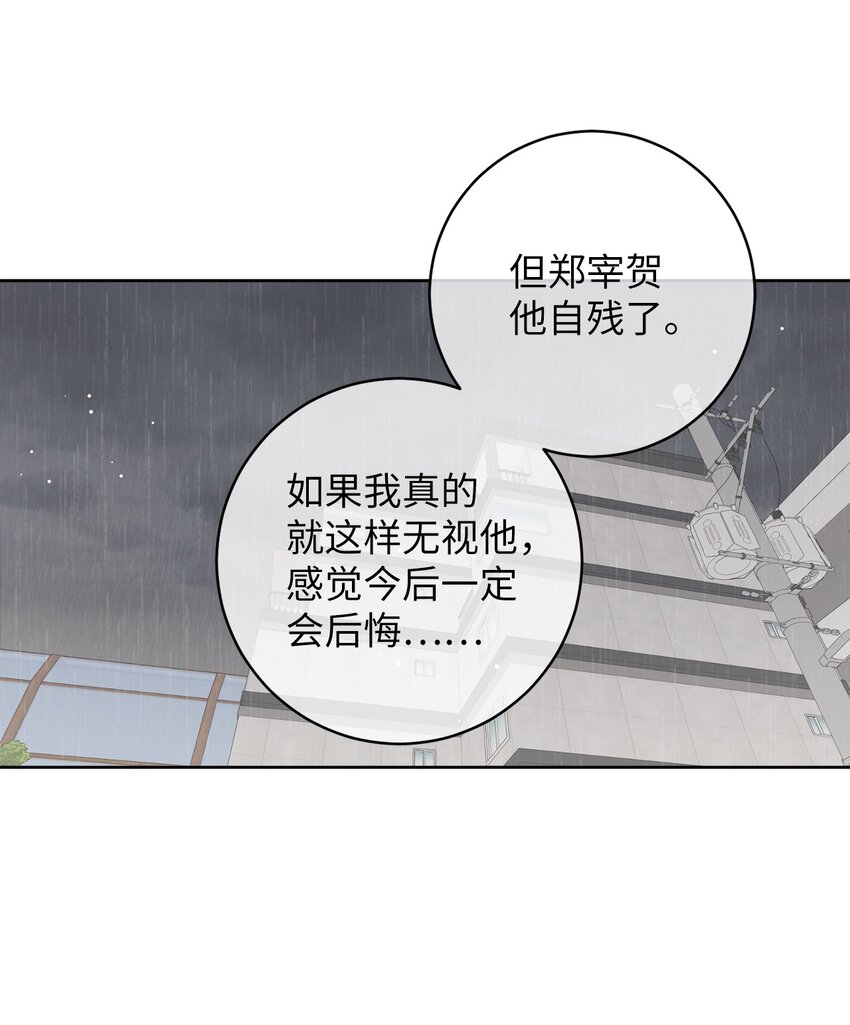 54 死局14