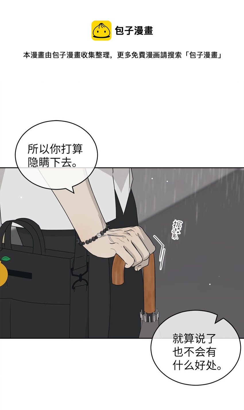 54 死局16