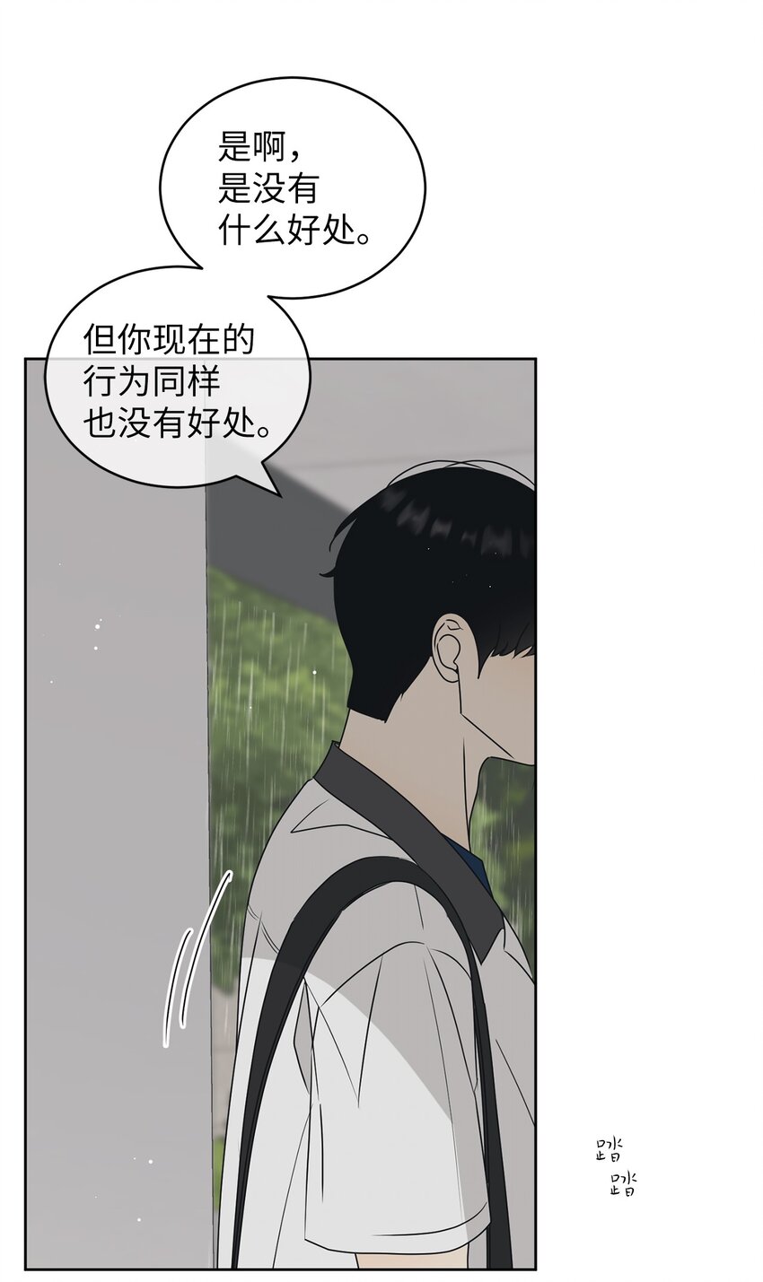 54 死局17