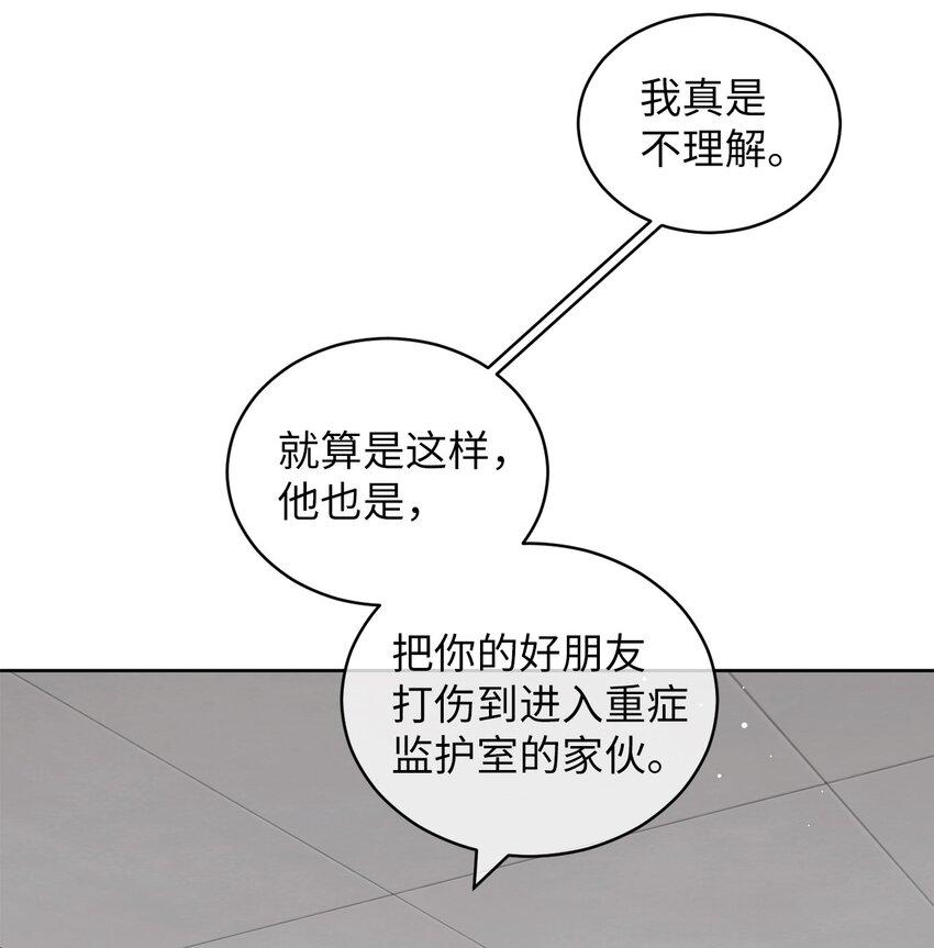 54 死局18