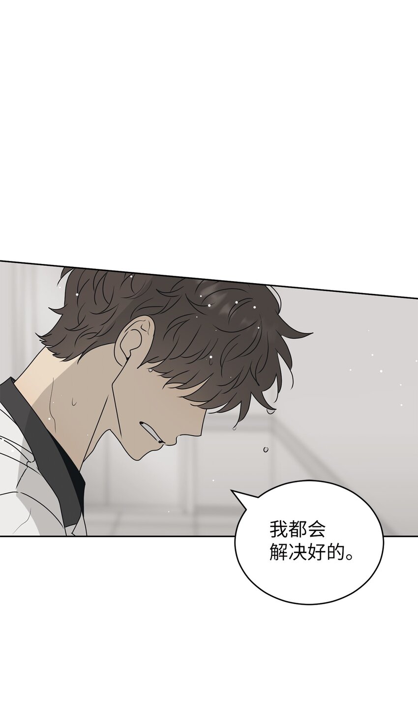 54 死局2