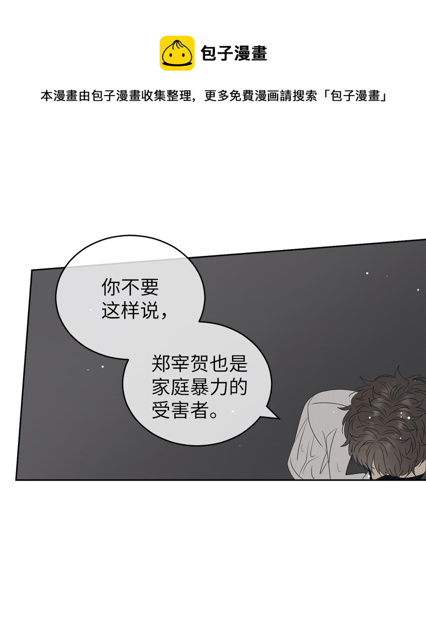 54 死局20
