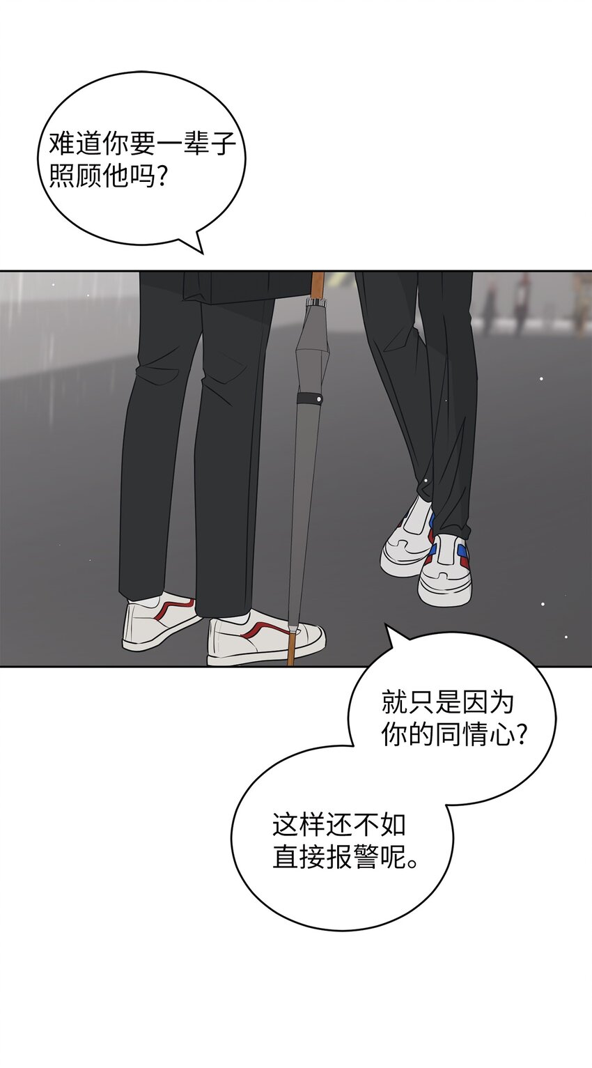 54 死局25