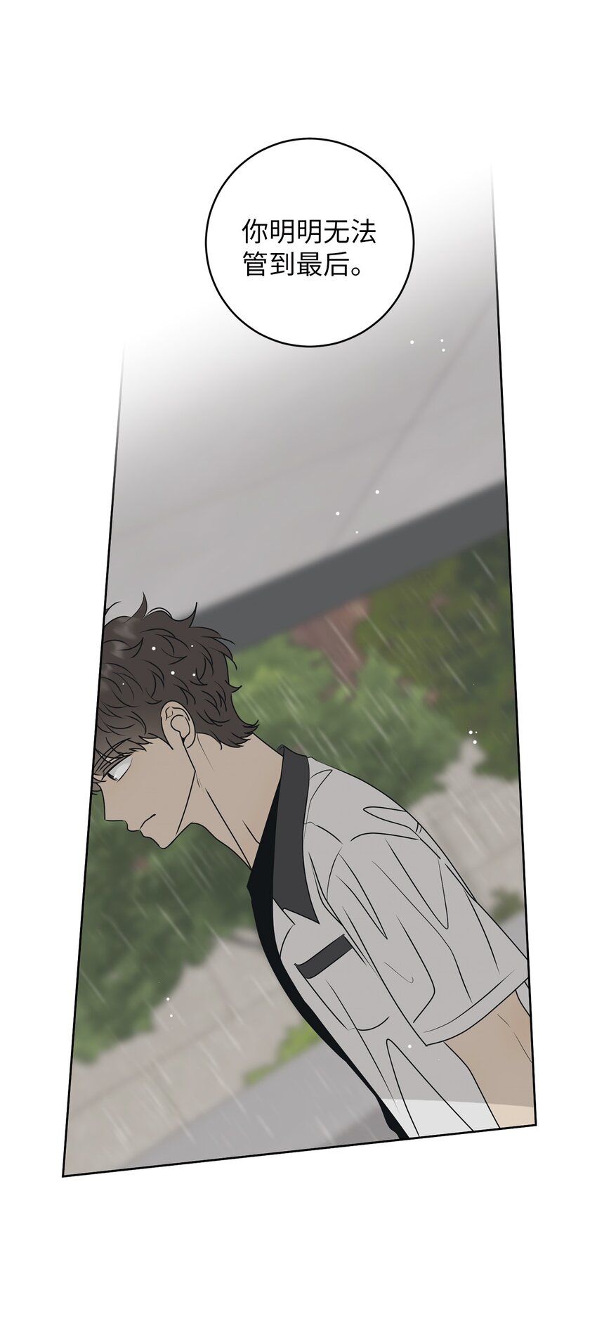 54 死局26