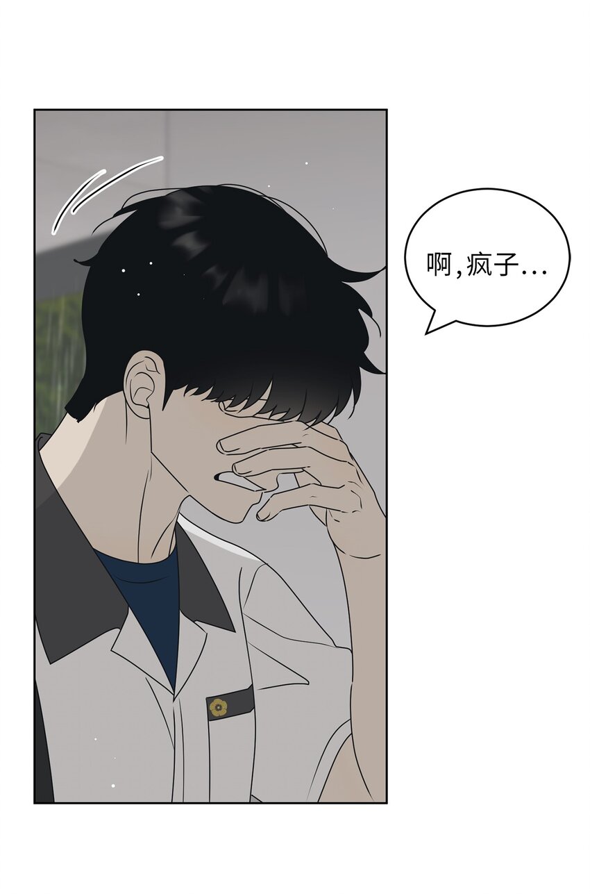 54 死局29