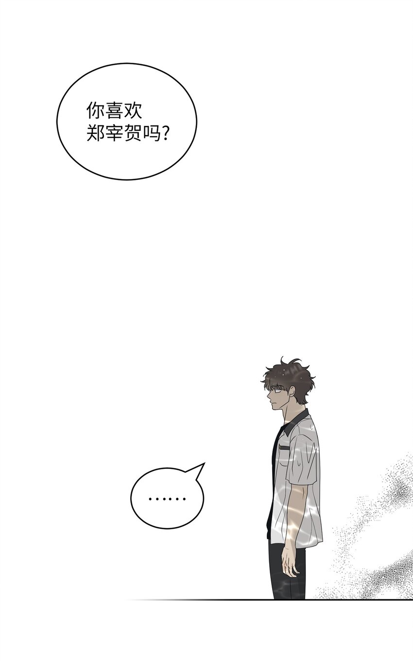 54 死局30