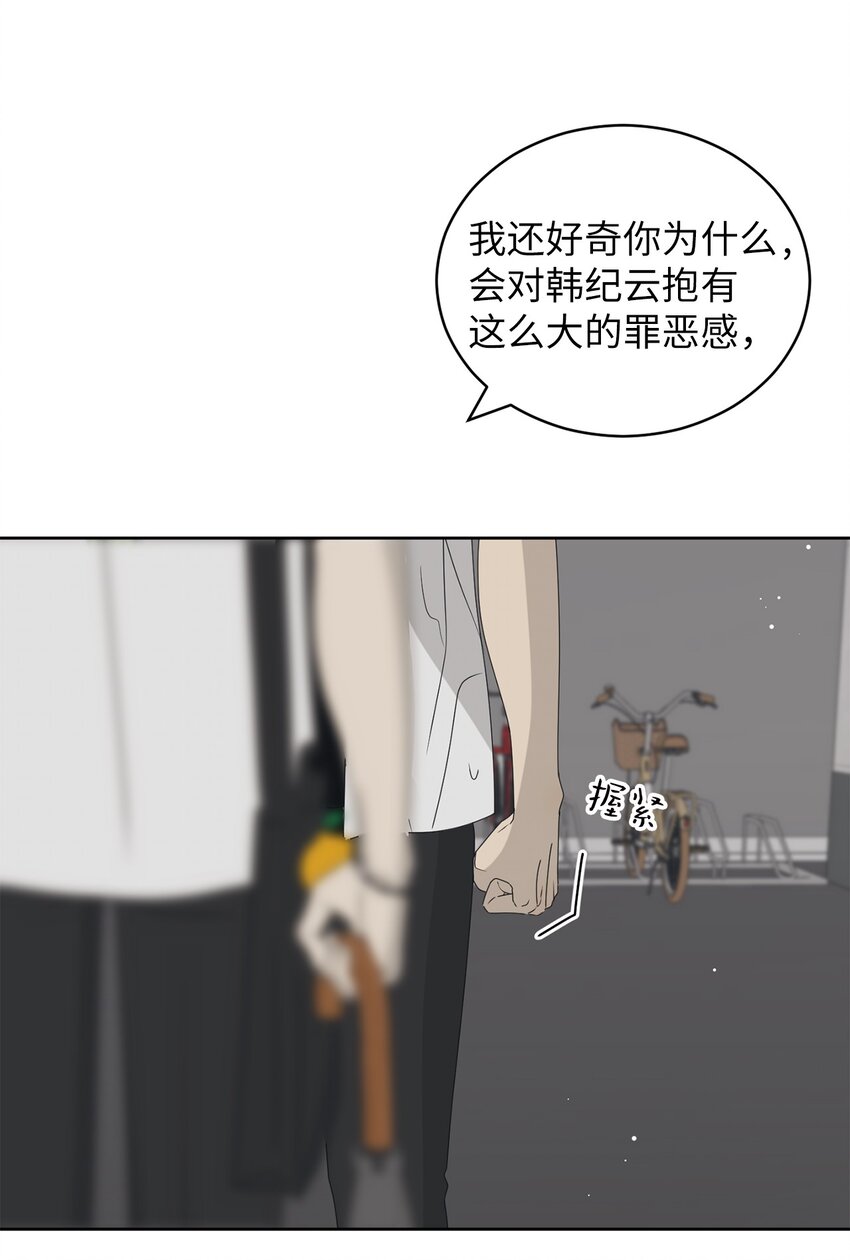 54 死局31