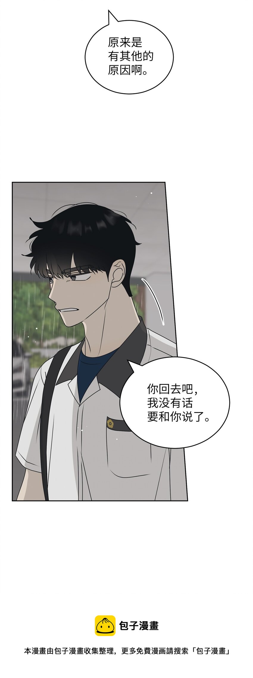 54 死局32