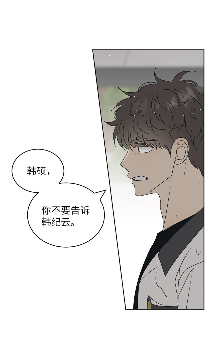 54 死局33