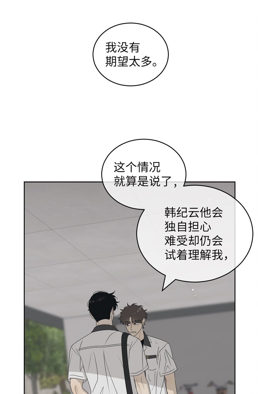 54 死局35
