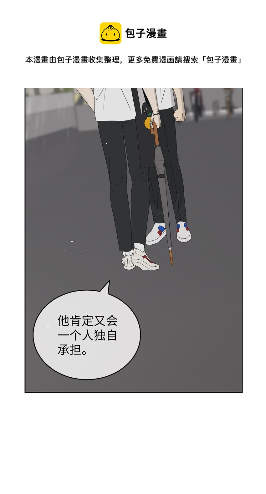 54 死局36