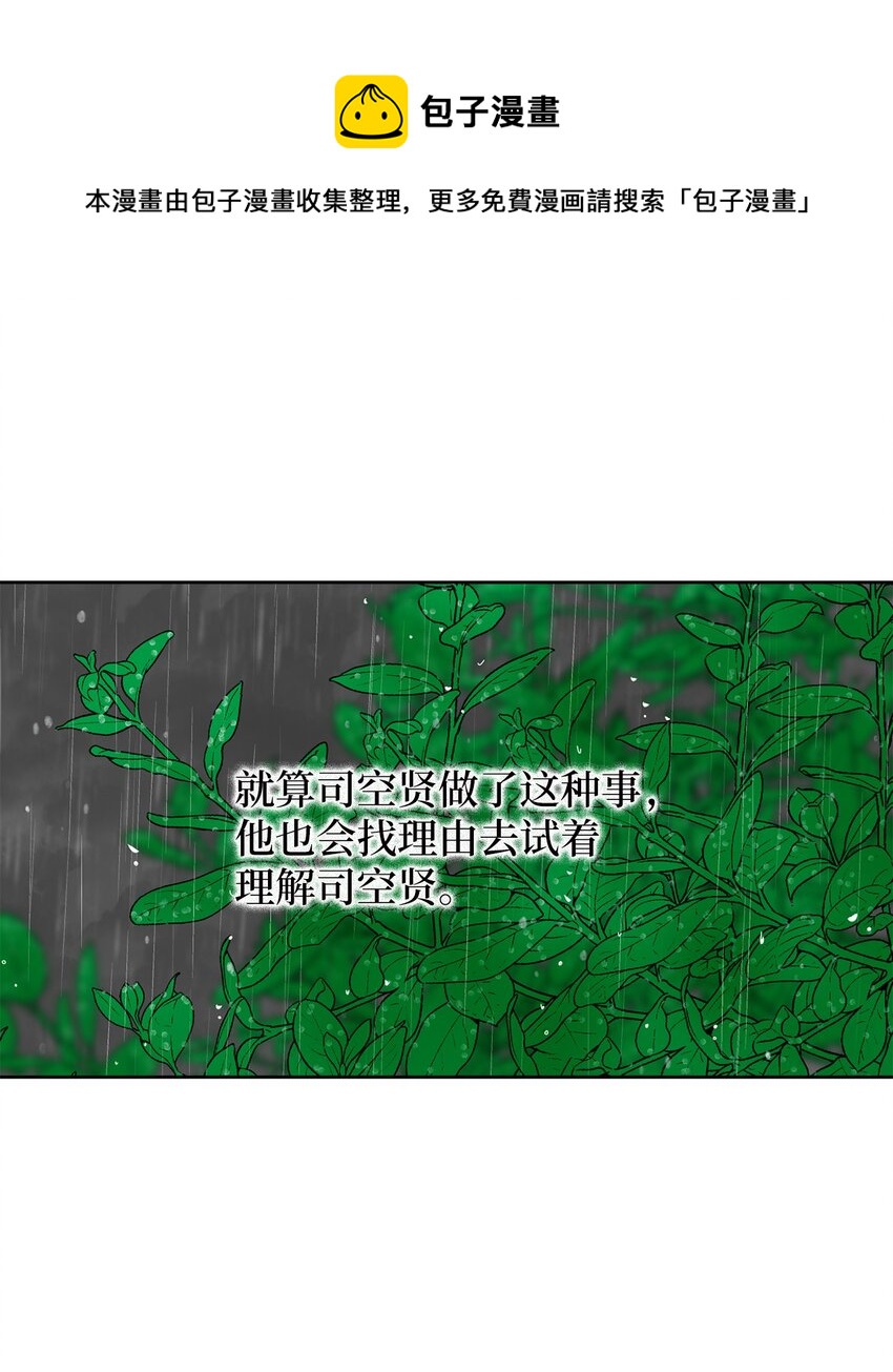54 死局40
