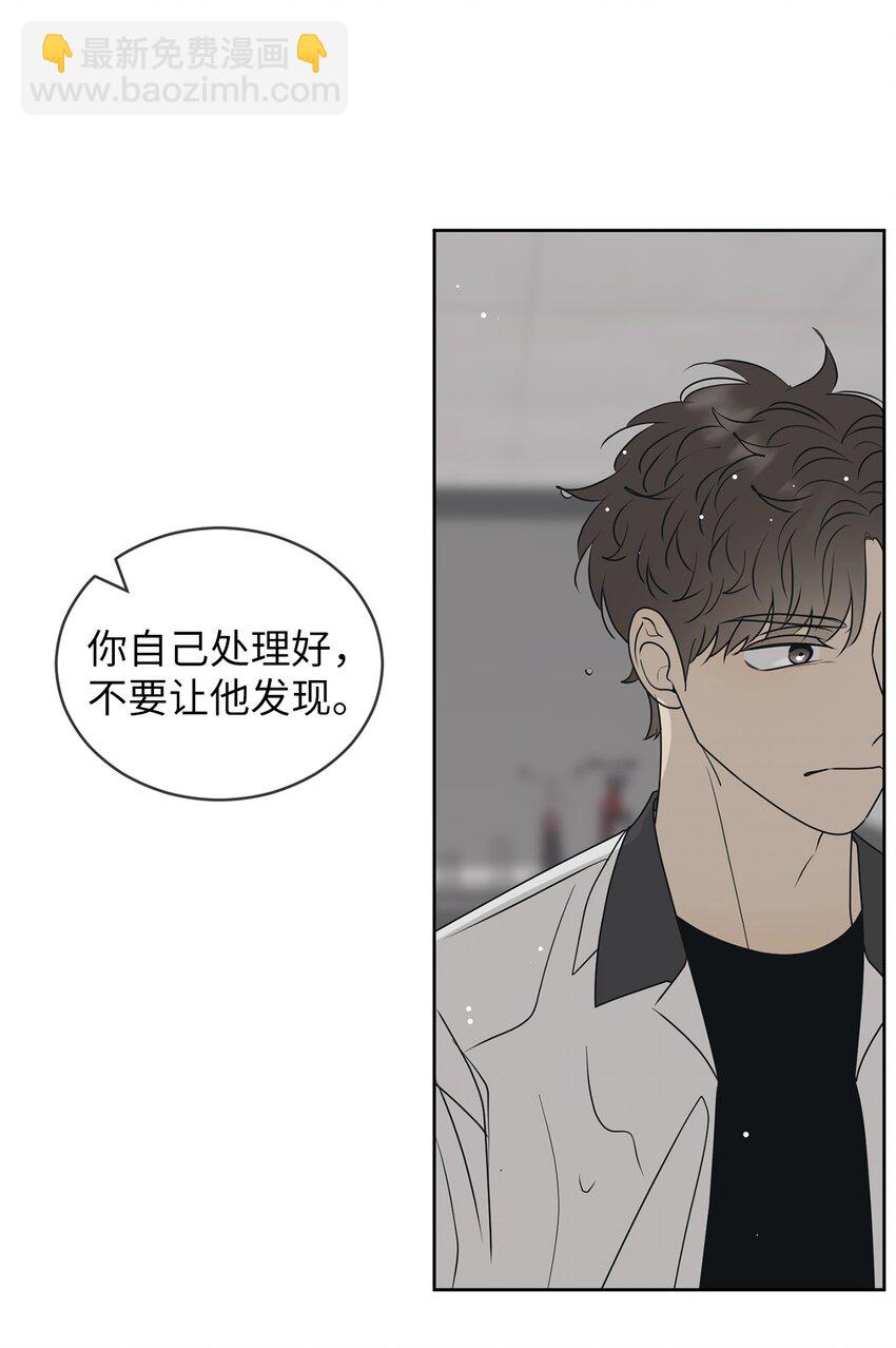 54 死局41