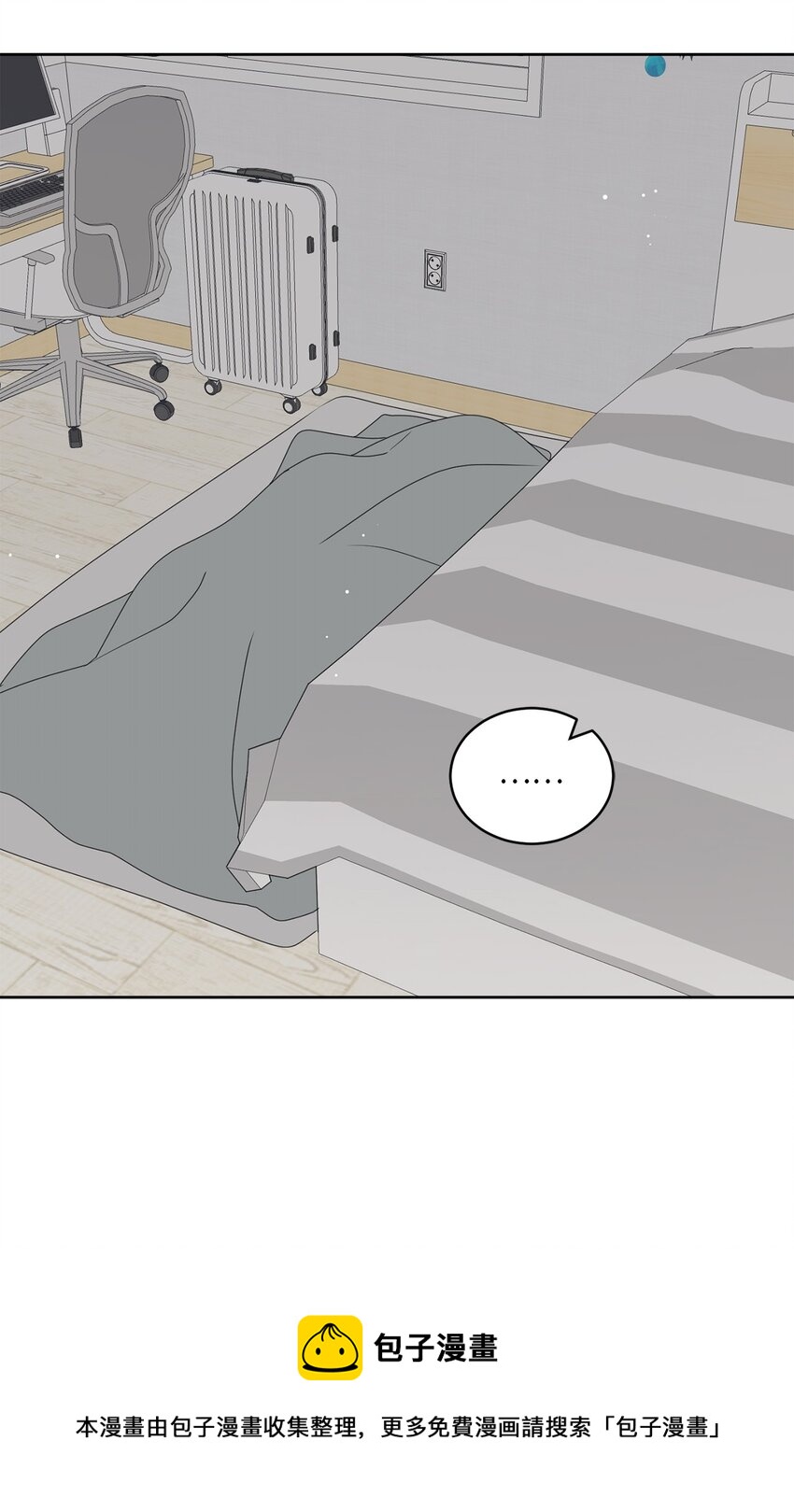54 死局48