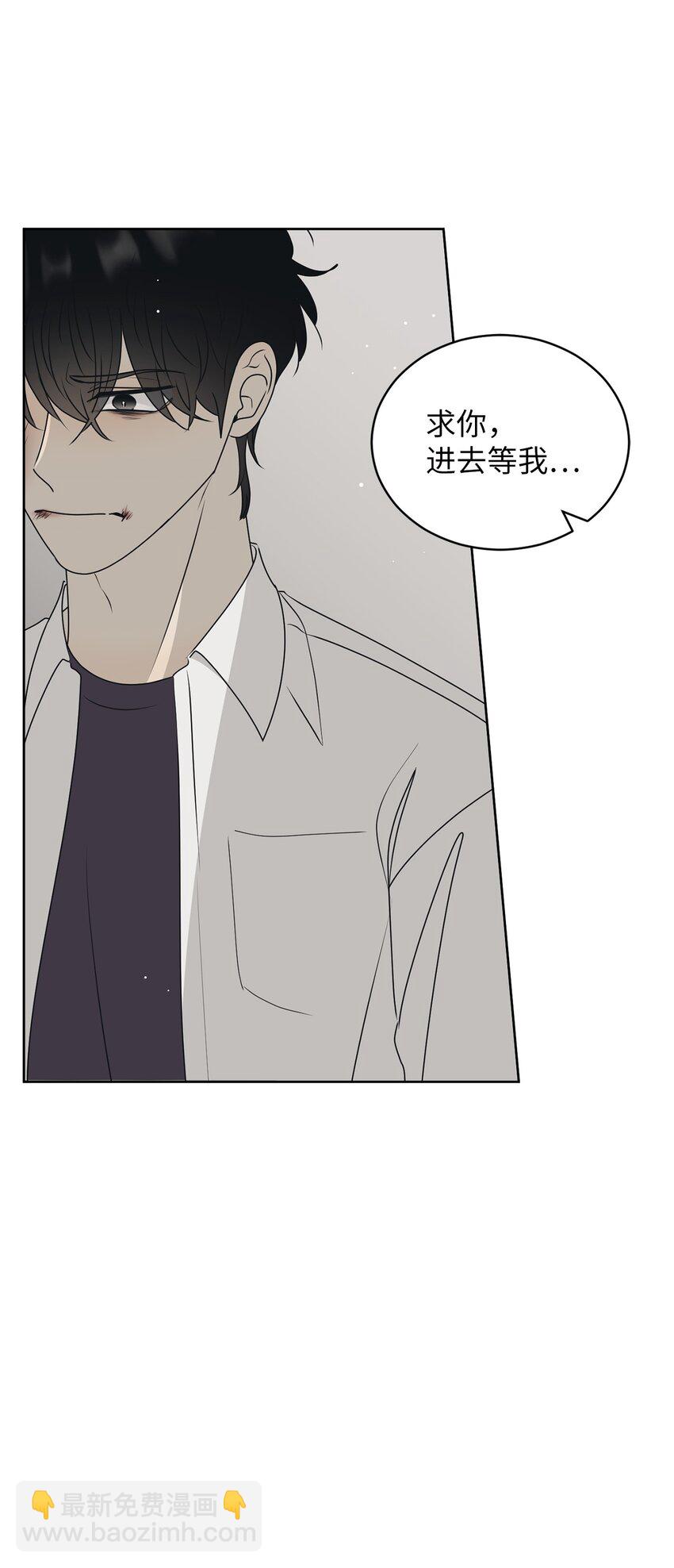 54 死局5