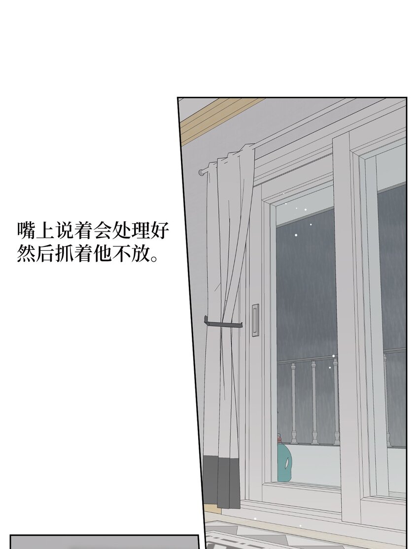 54 死局55