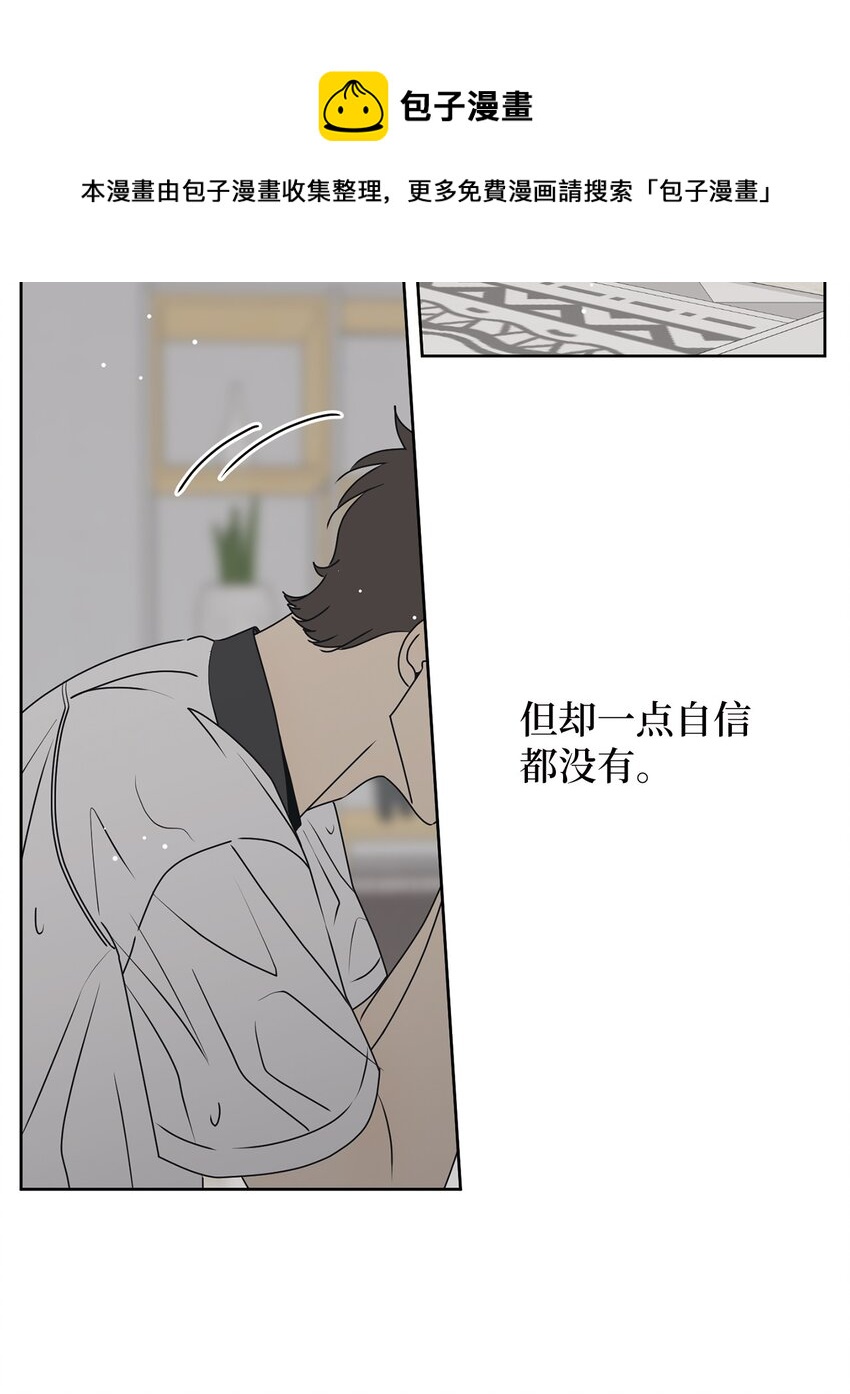 54 死局56