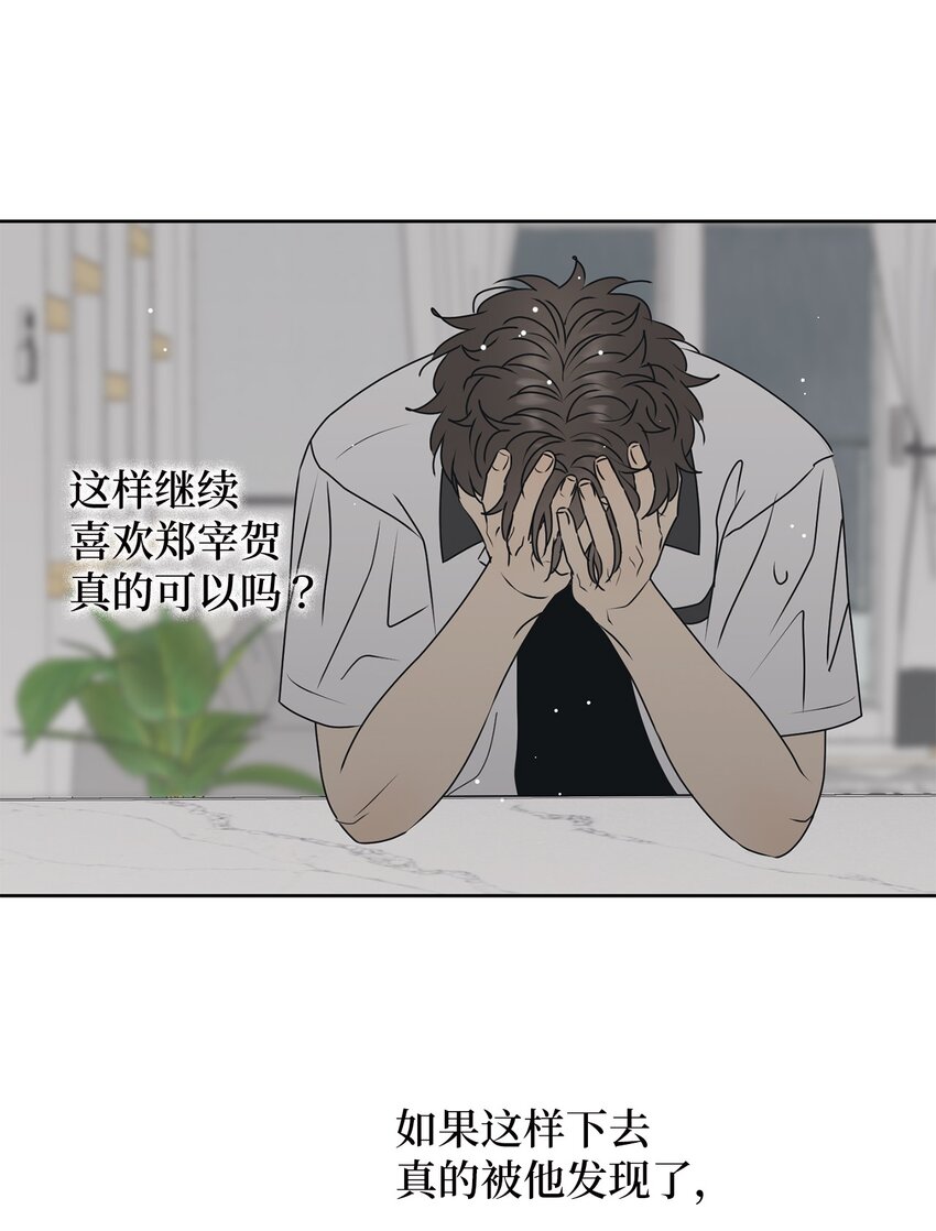 54 死局57