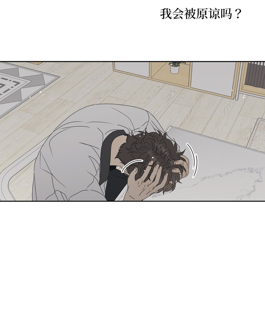 54 死局58