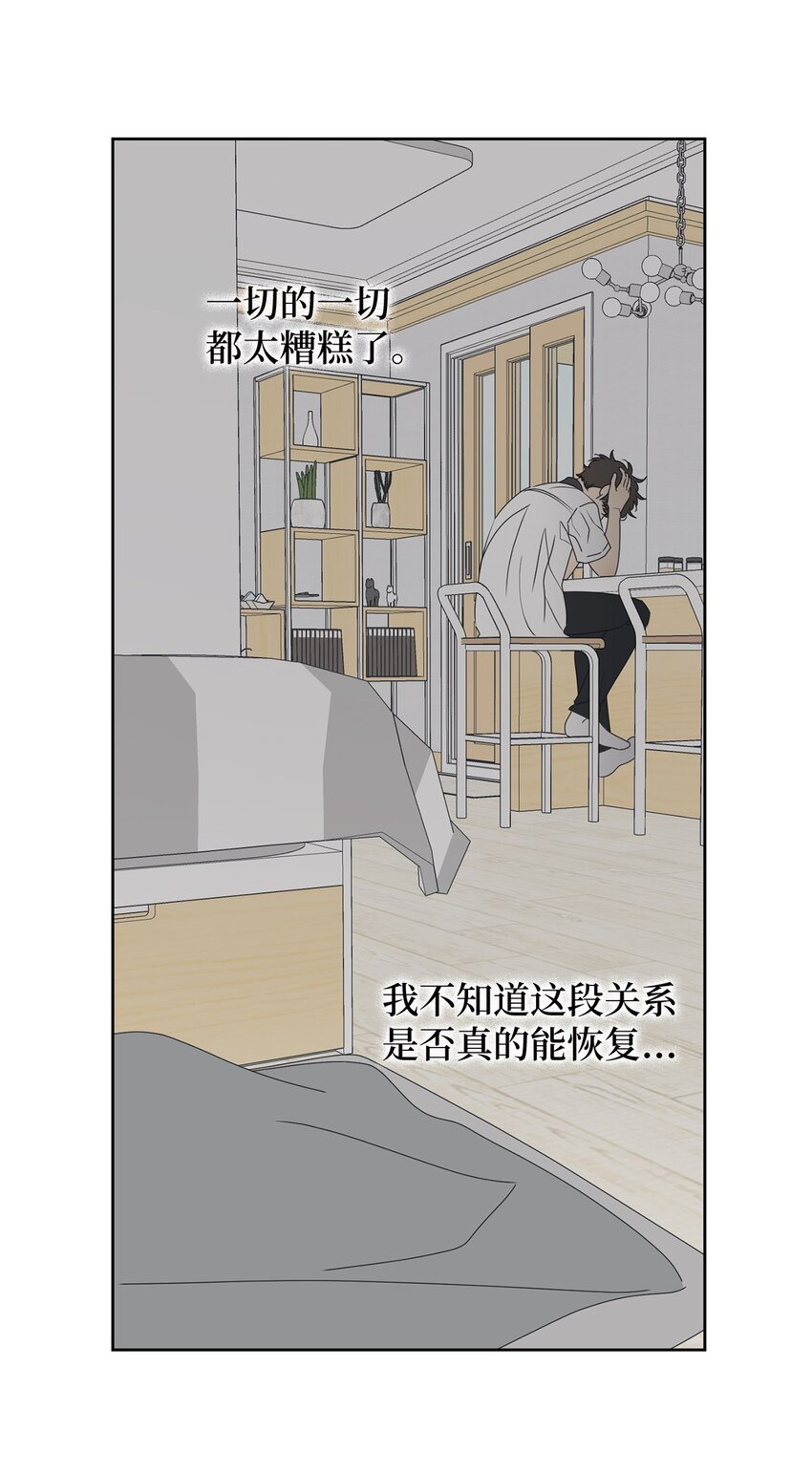 54 死局59