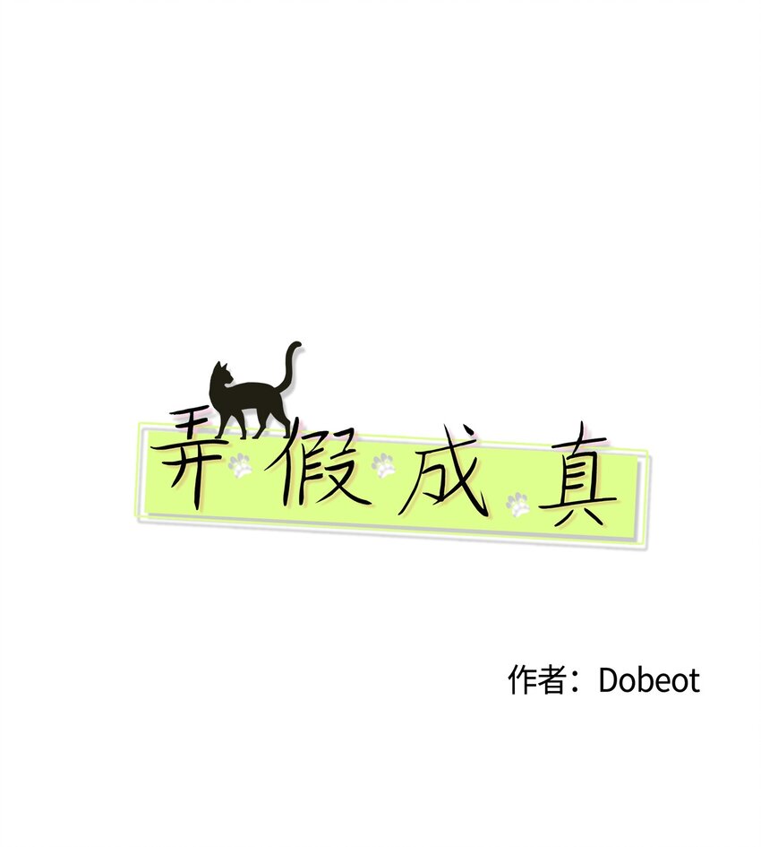 54 死局6