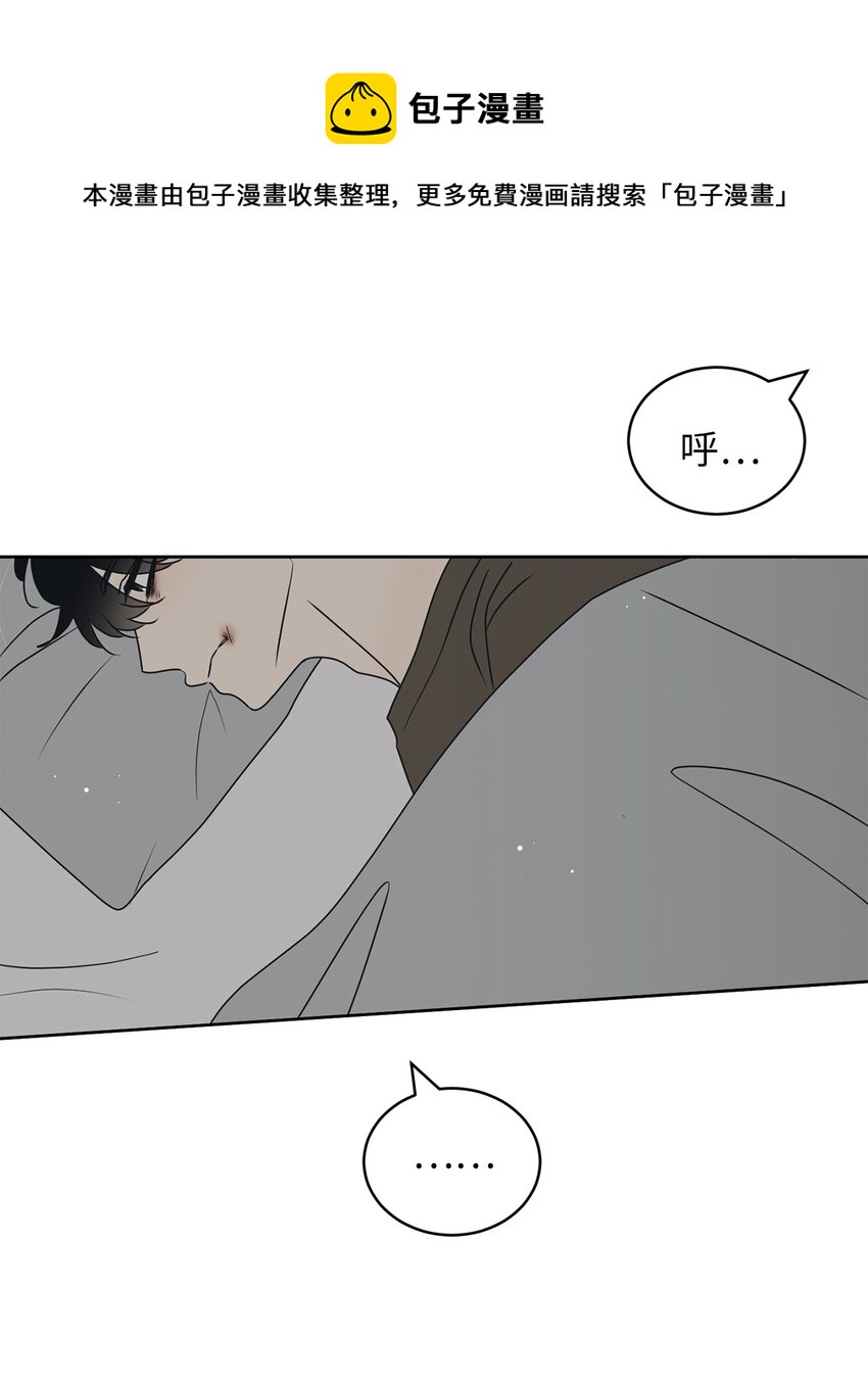 54 死局60