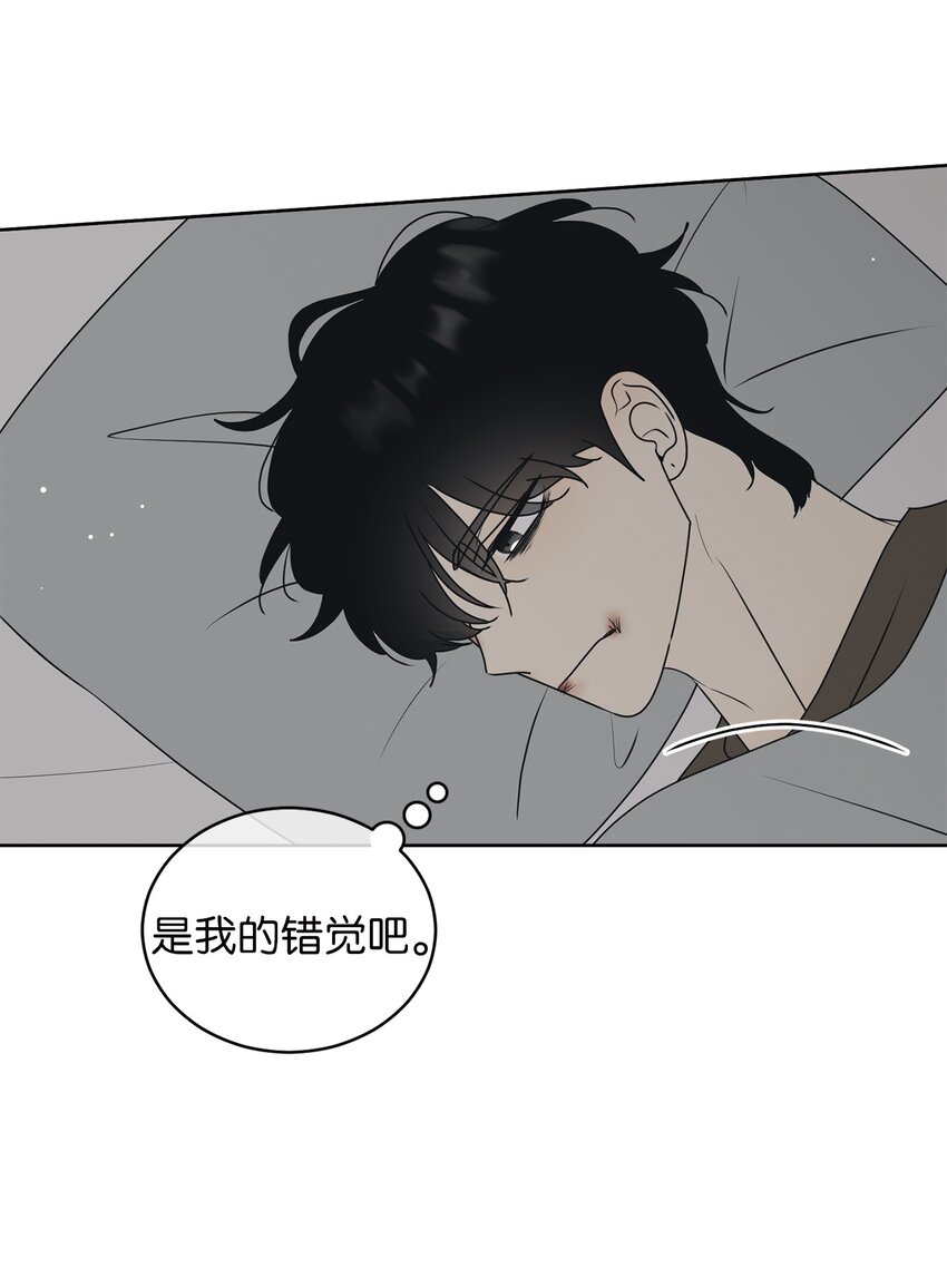 54 死局61