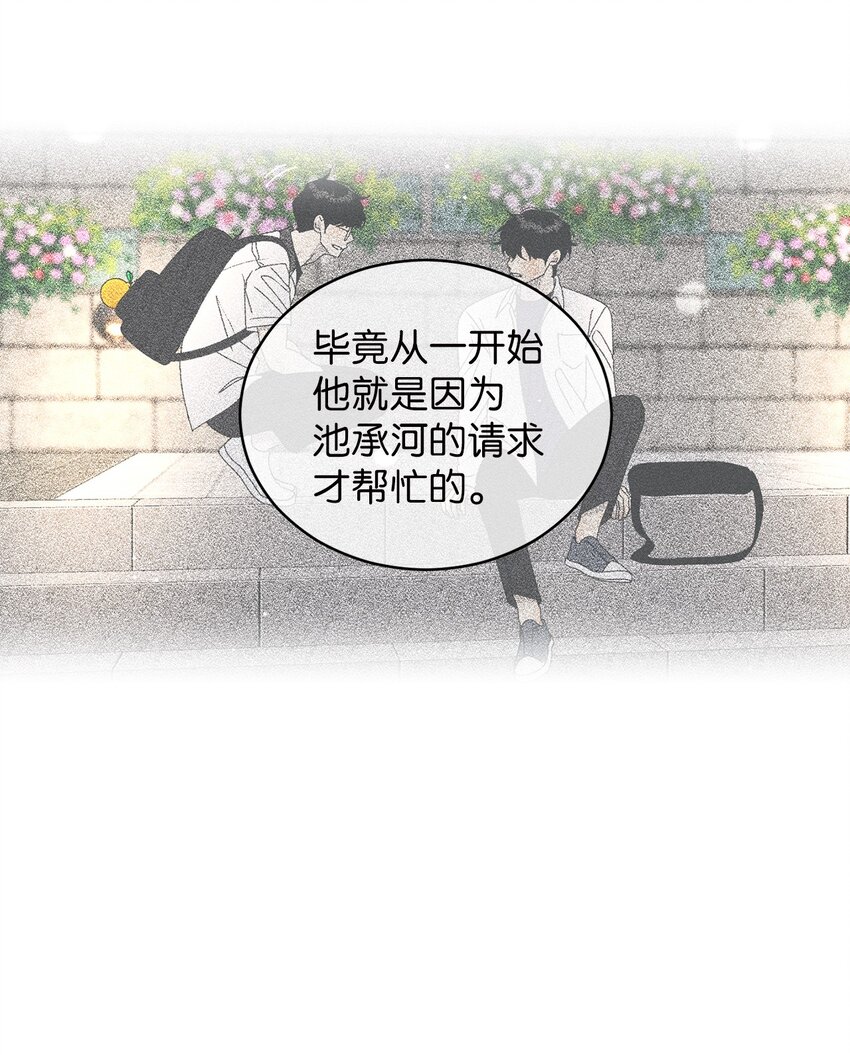 54 死局62
