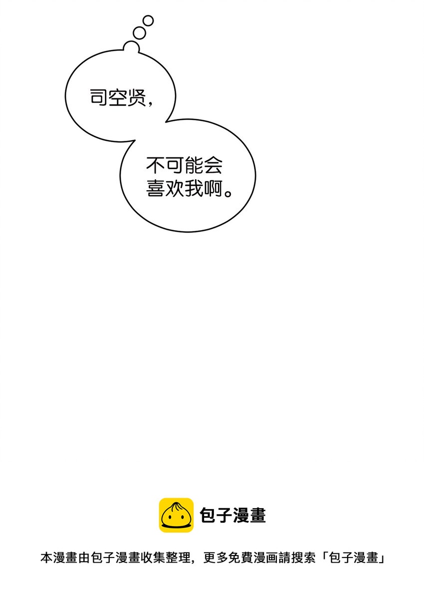 54 死局64