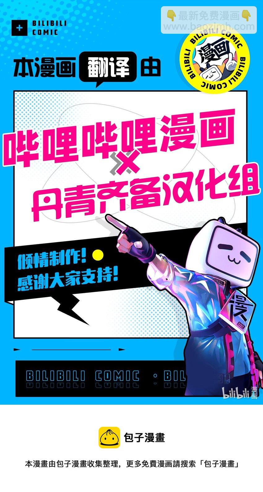 54 死局66