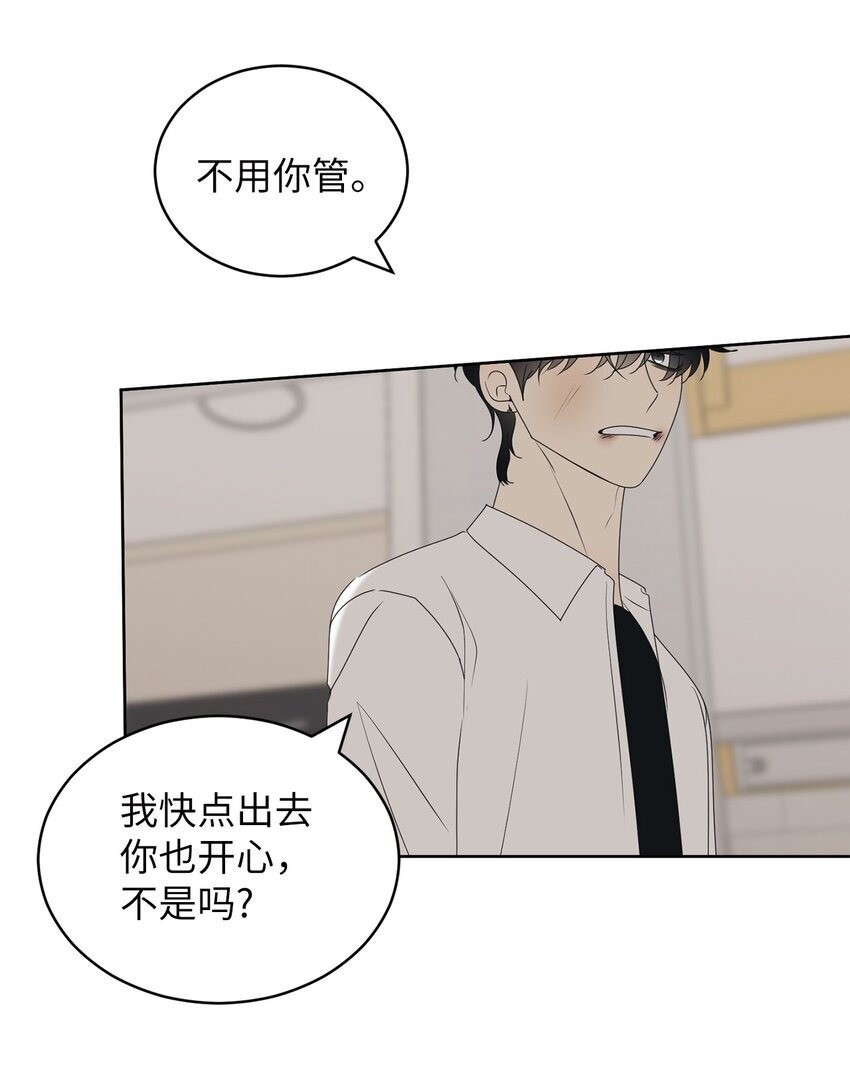 56 已枉然10