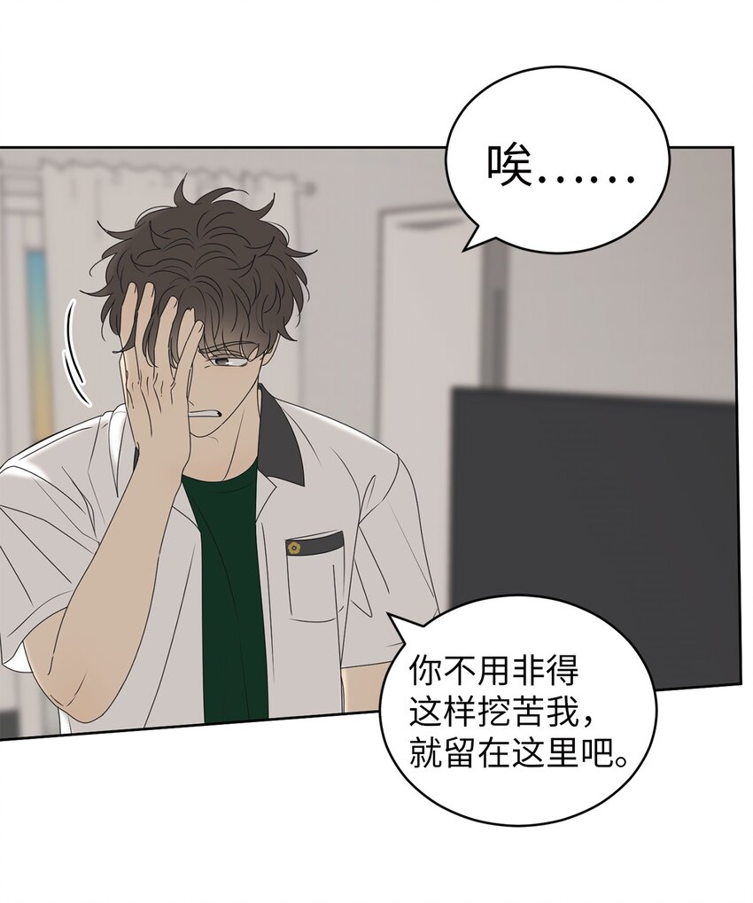 56 已枉然11