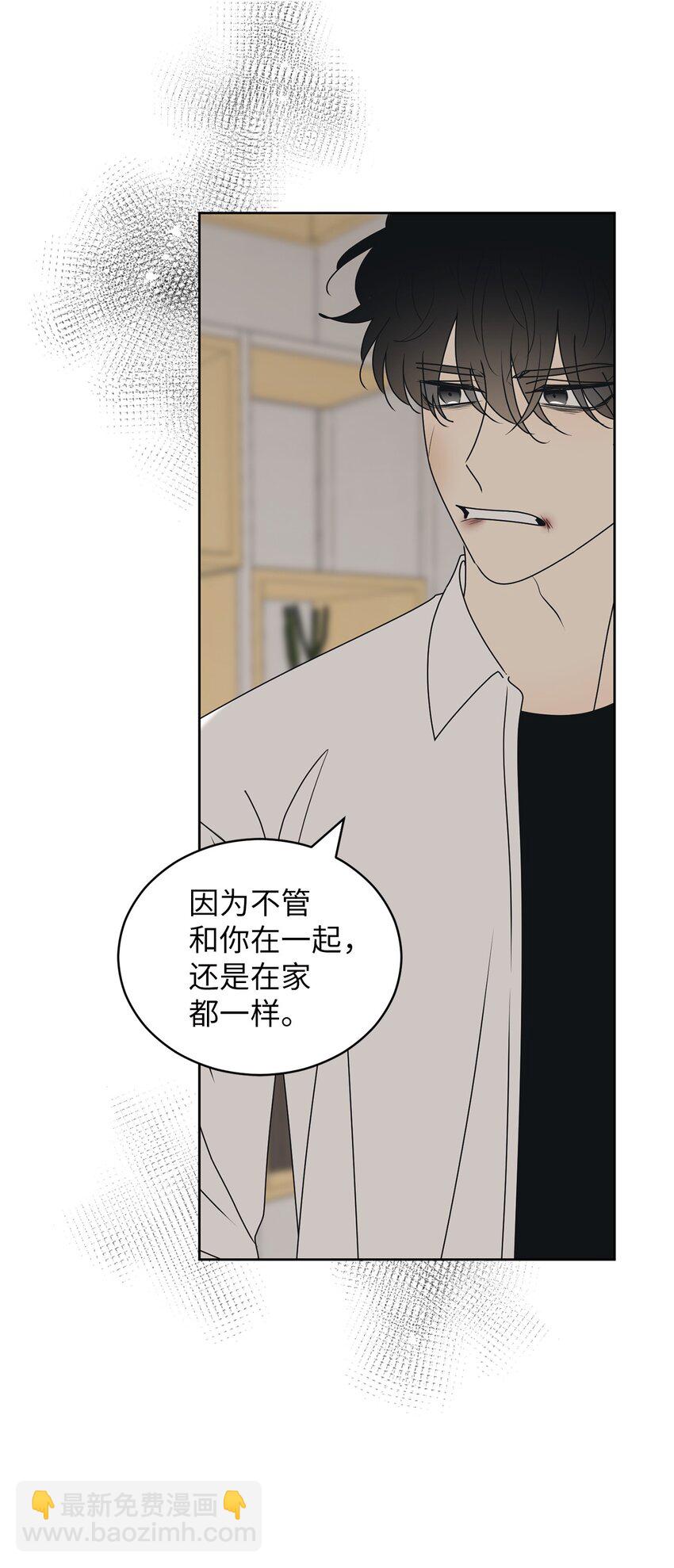 56 已枉然13