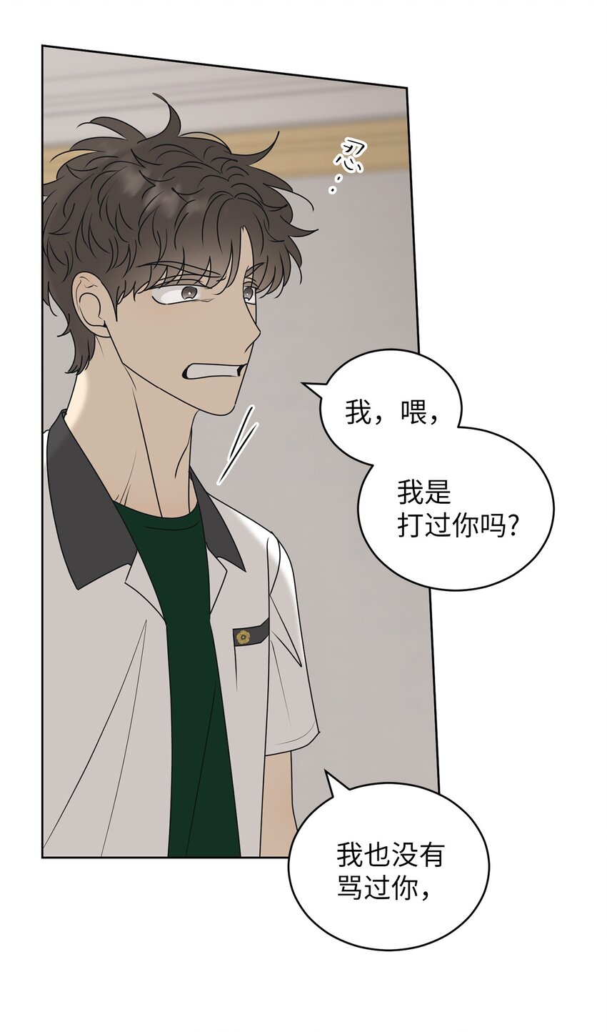 56 已枉然14