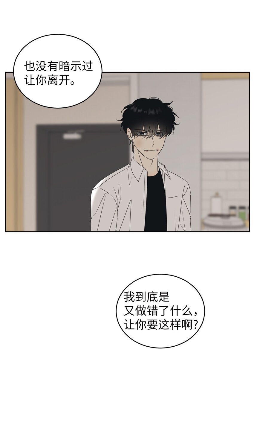 56 已枉然15