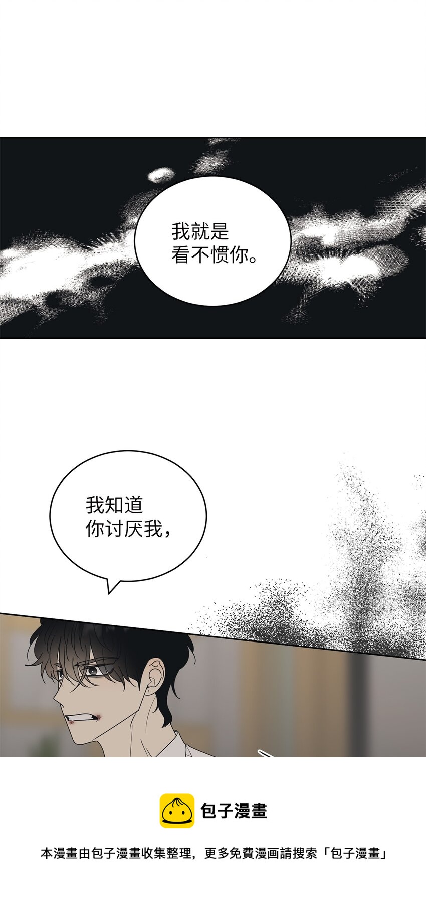 56 已枉然16