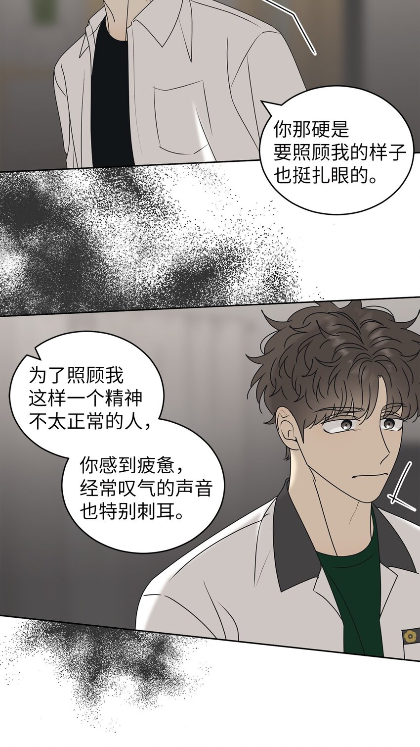 56 已枉然17