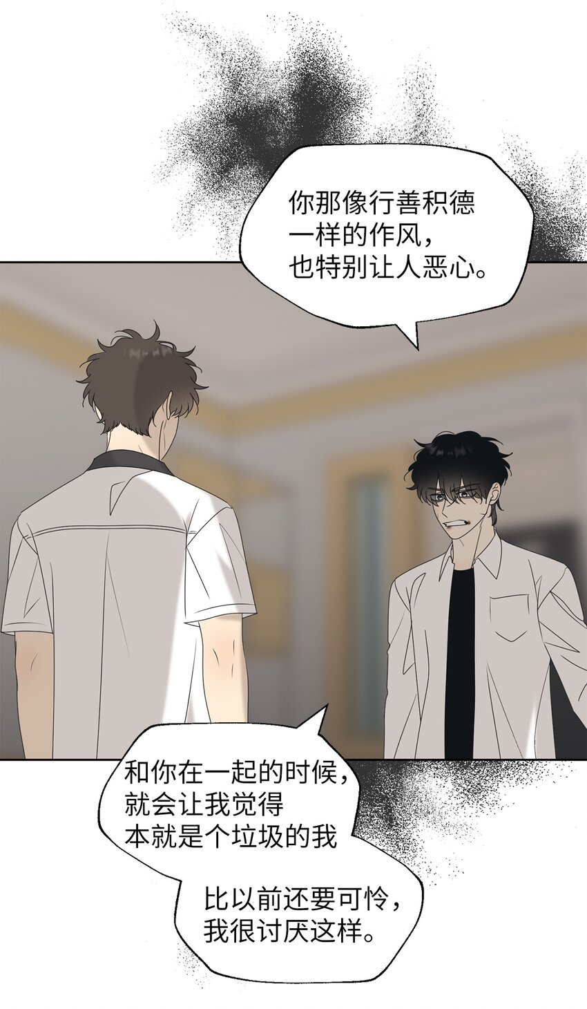 56 已枉然18