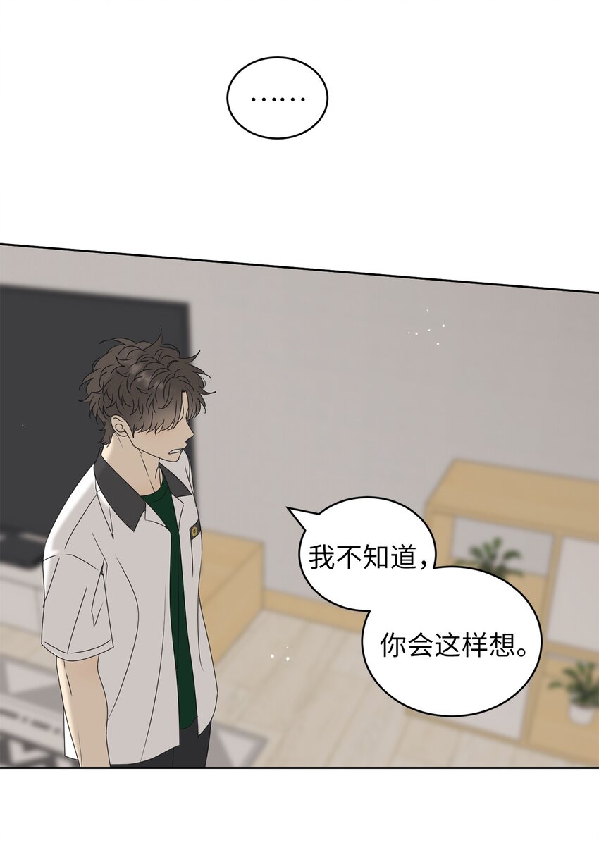 56 已枉然21