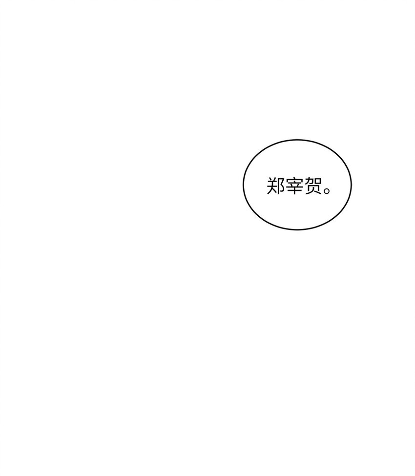 56 已枉然23