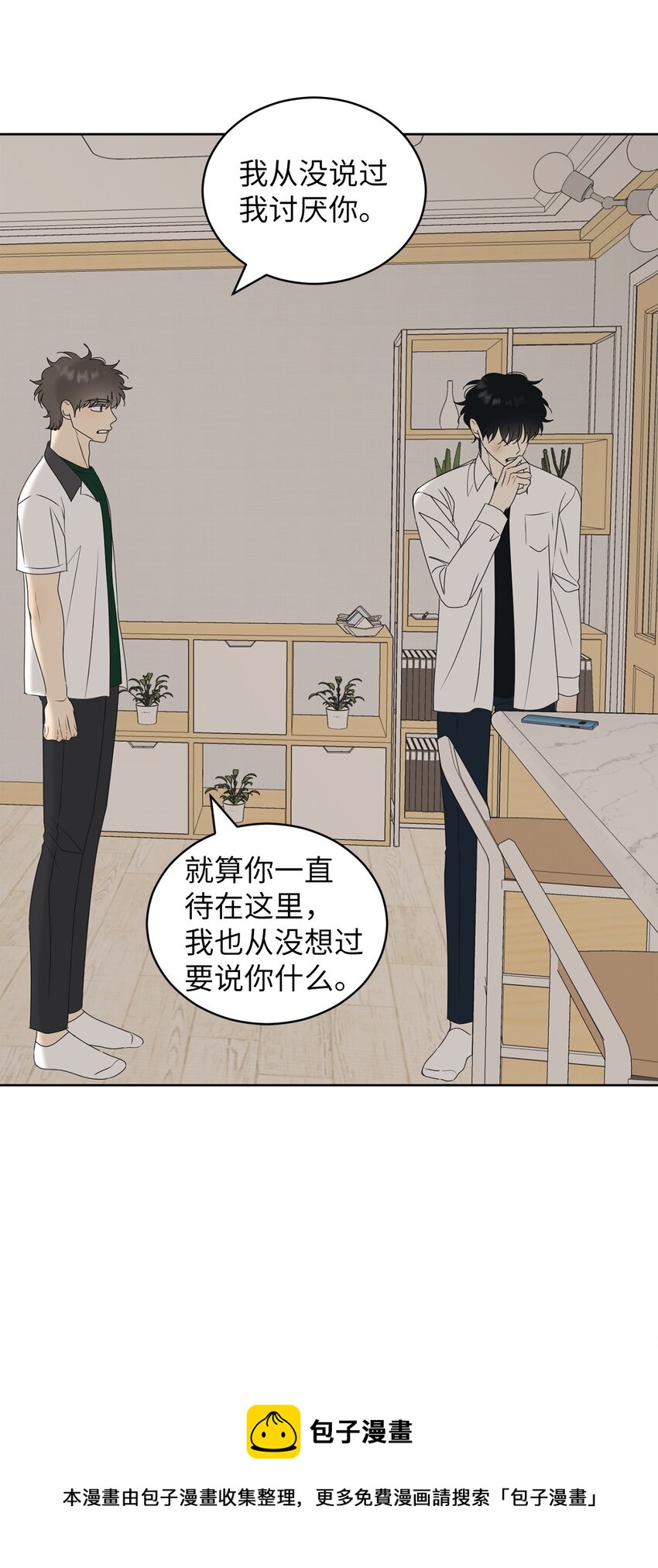 56 已枉然24