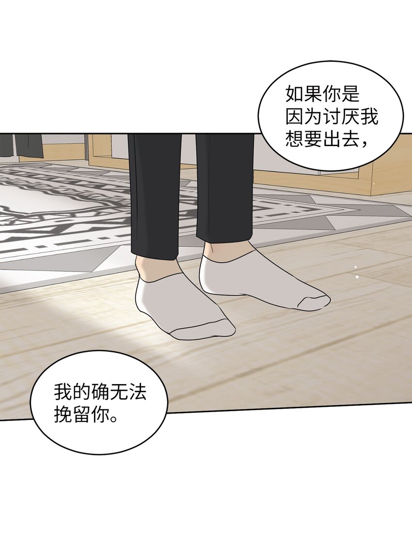 56 已枉然25