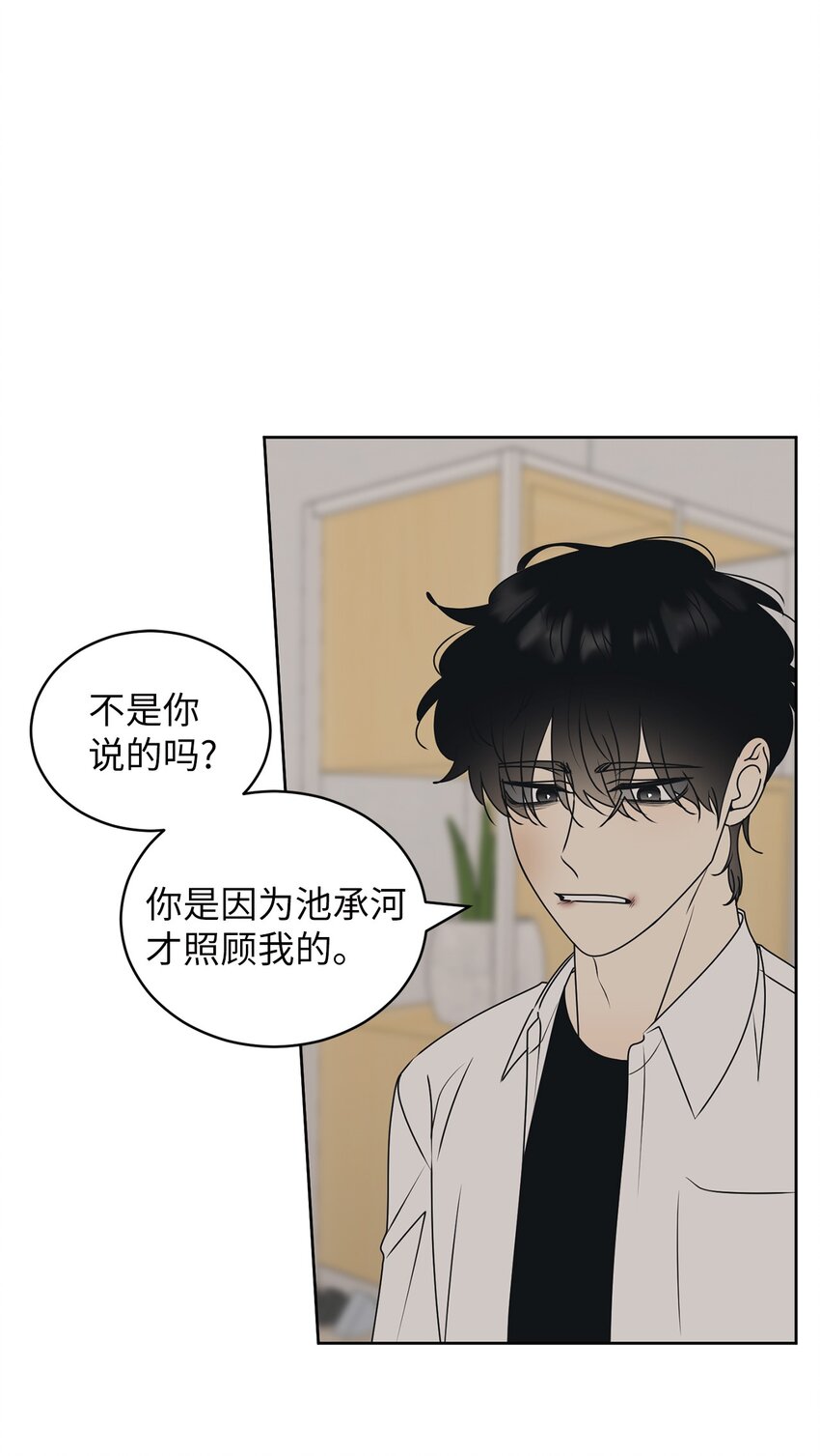 56 已枉然3