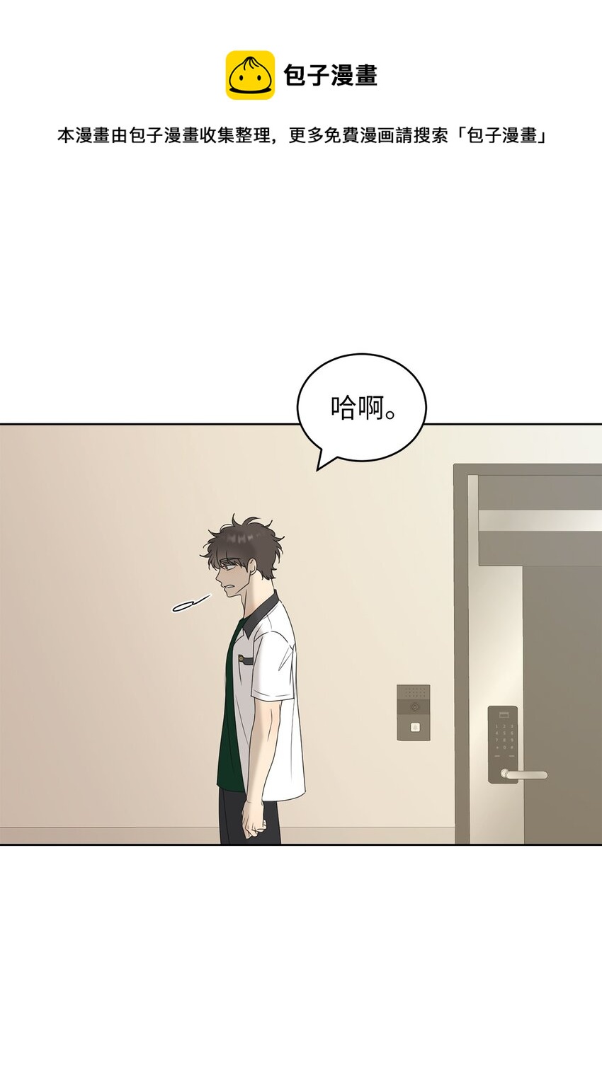 56 已枉然32
